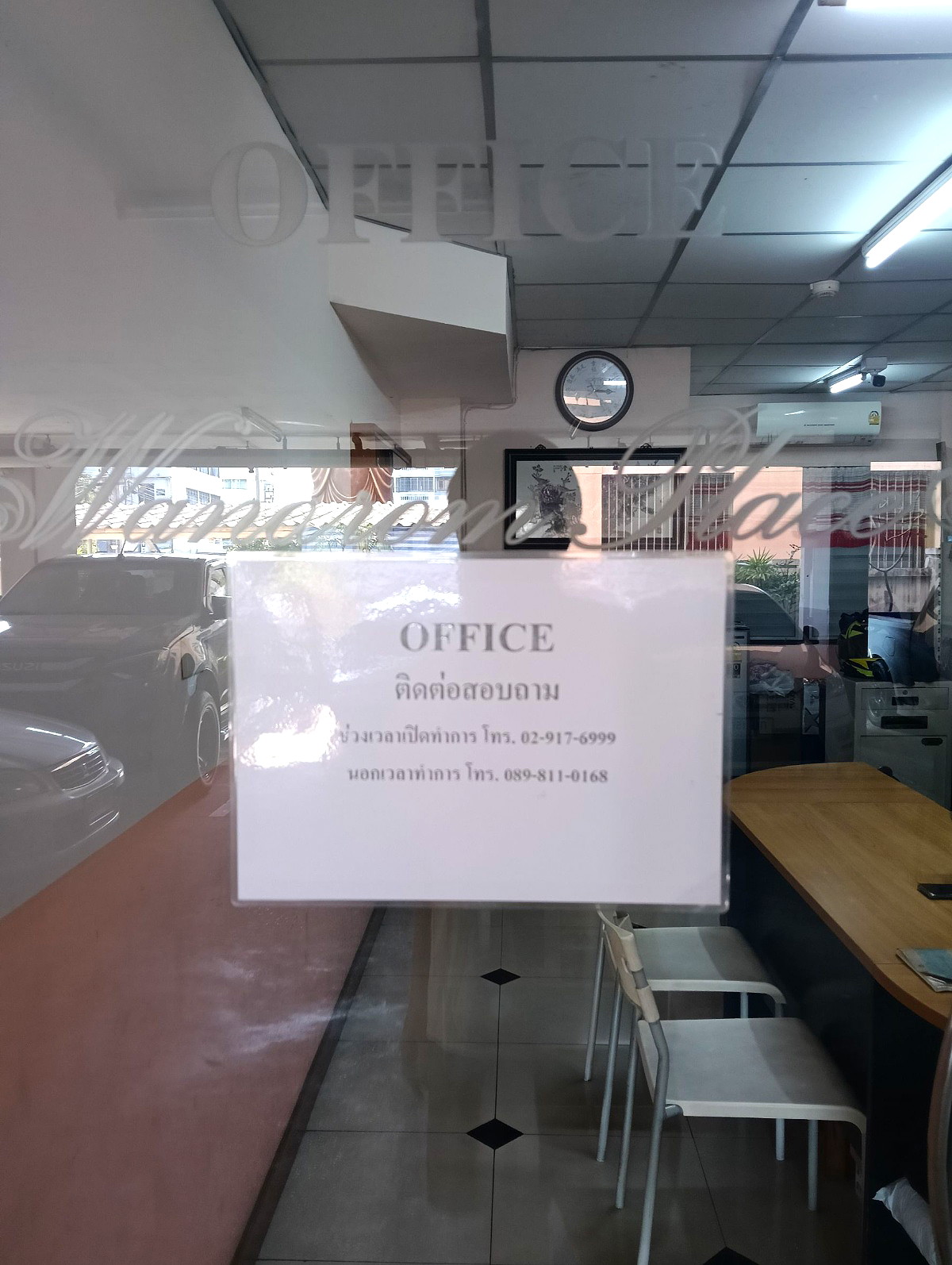 Pictures of Wanorom Place 22/37