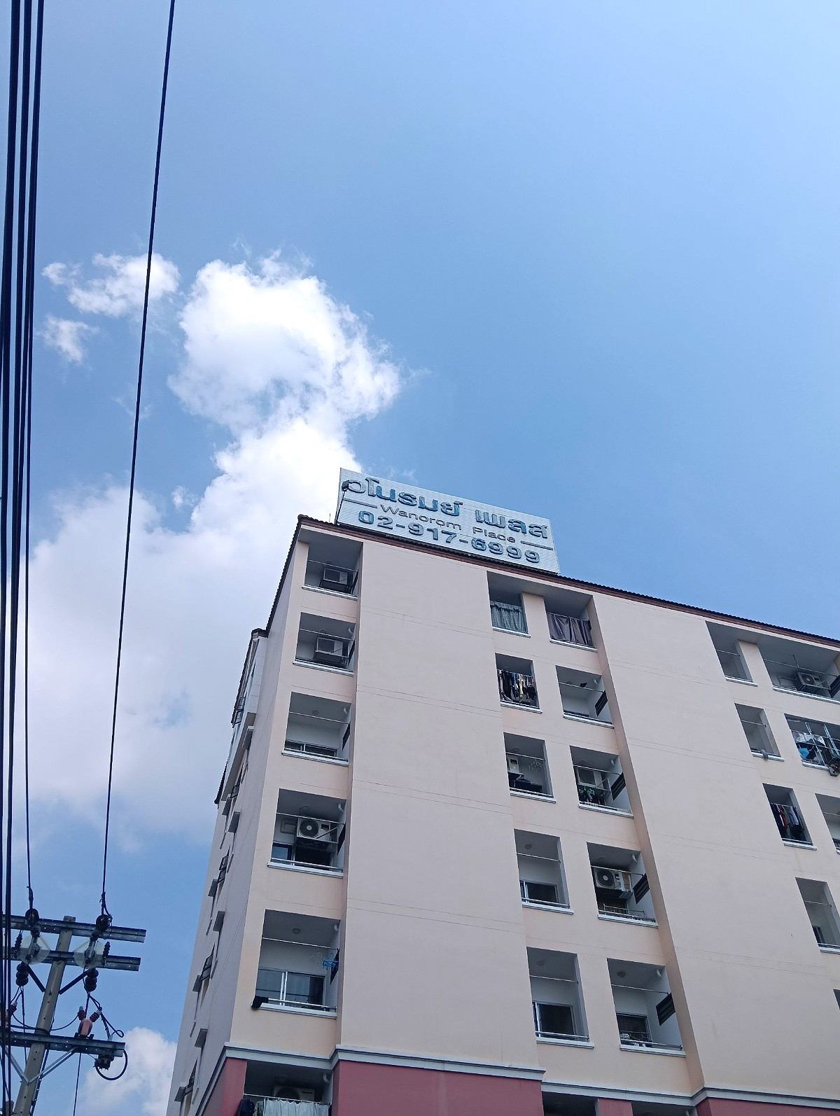 Pictures of Wanorom Place 15/37