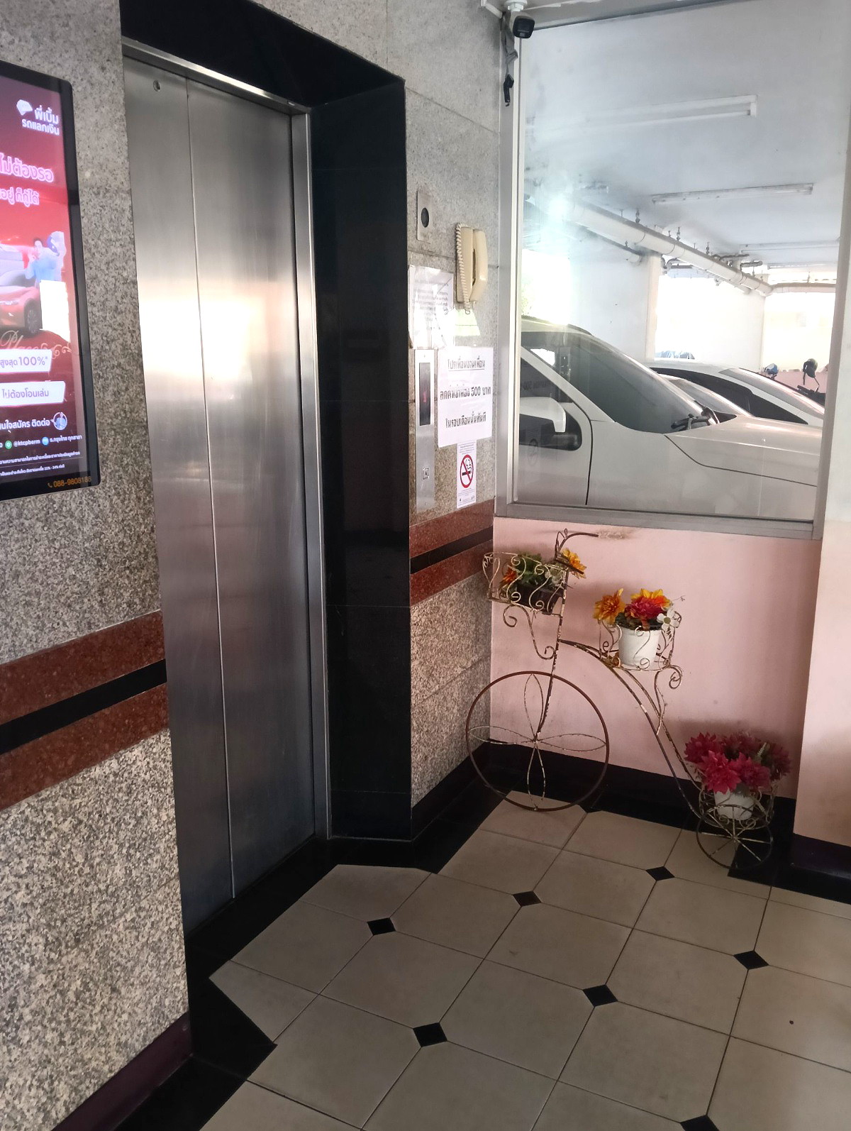 Pictures of Wanorom Place 27/37