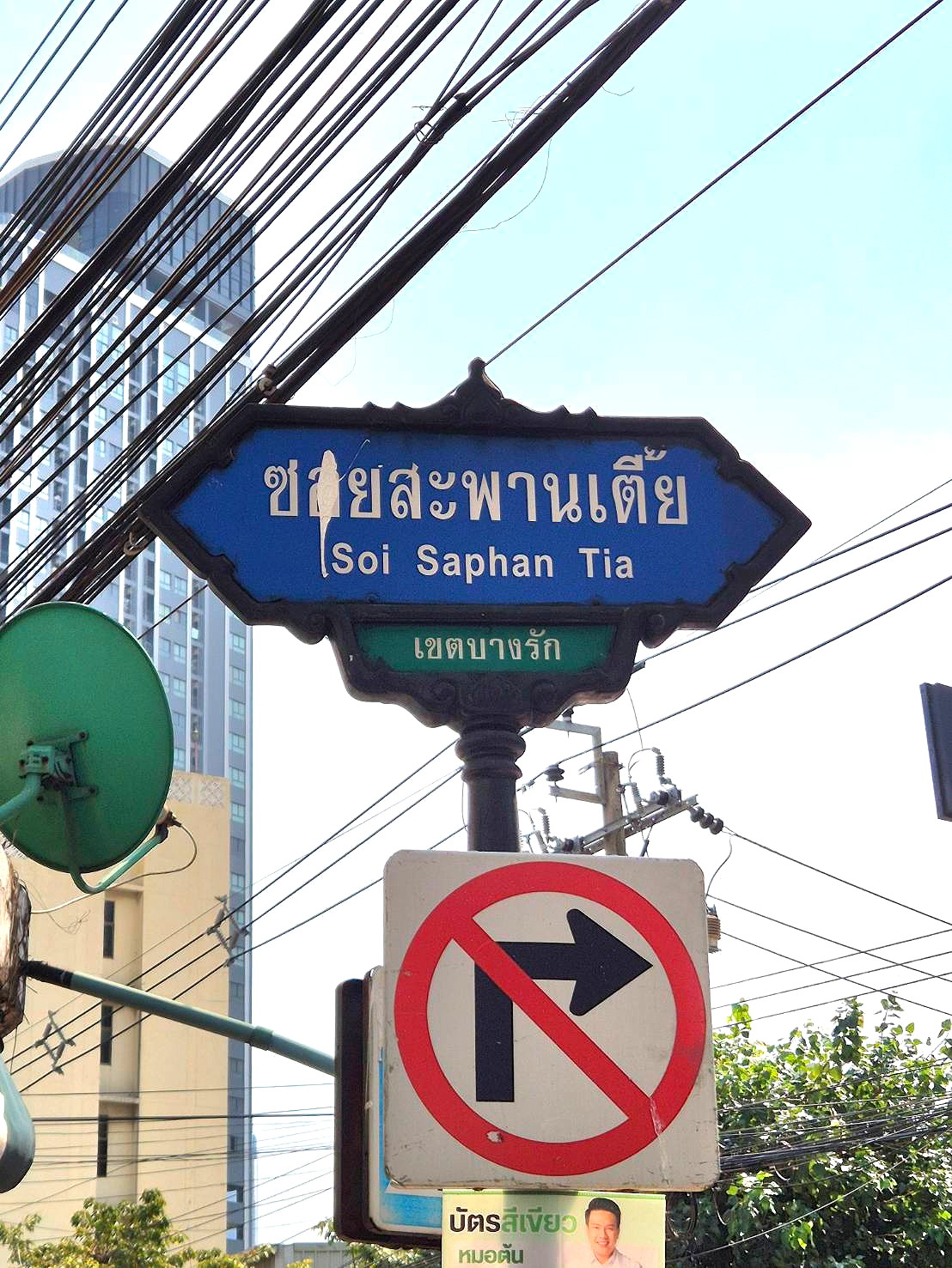 Pictures of Room monthly rental MRT Samyan Silom 4/11