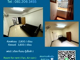 Apartments for Rent Navamin 9 Hospital
