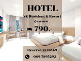 SK resident & Resort - ห้องรายวัน สระบุรี