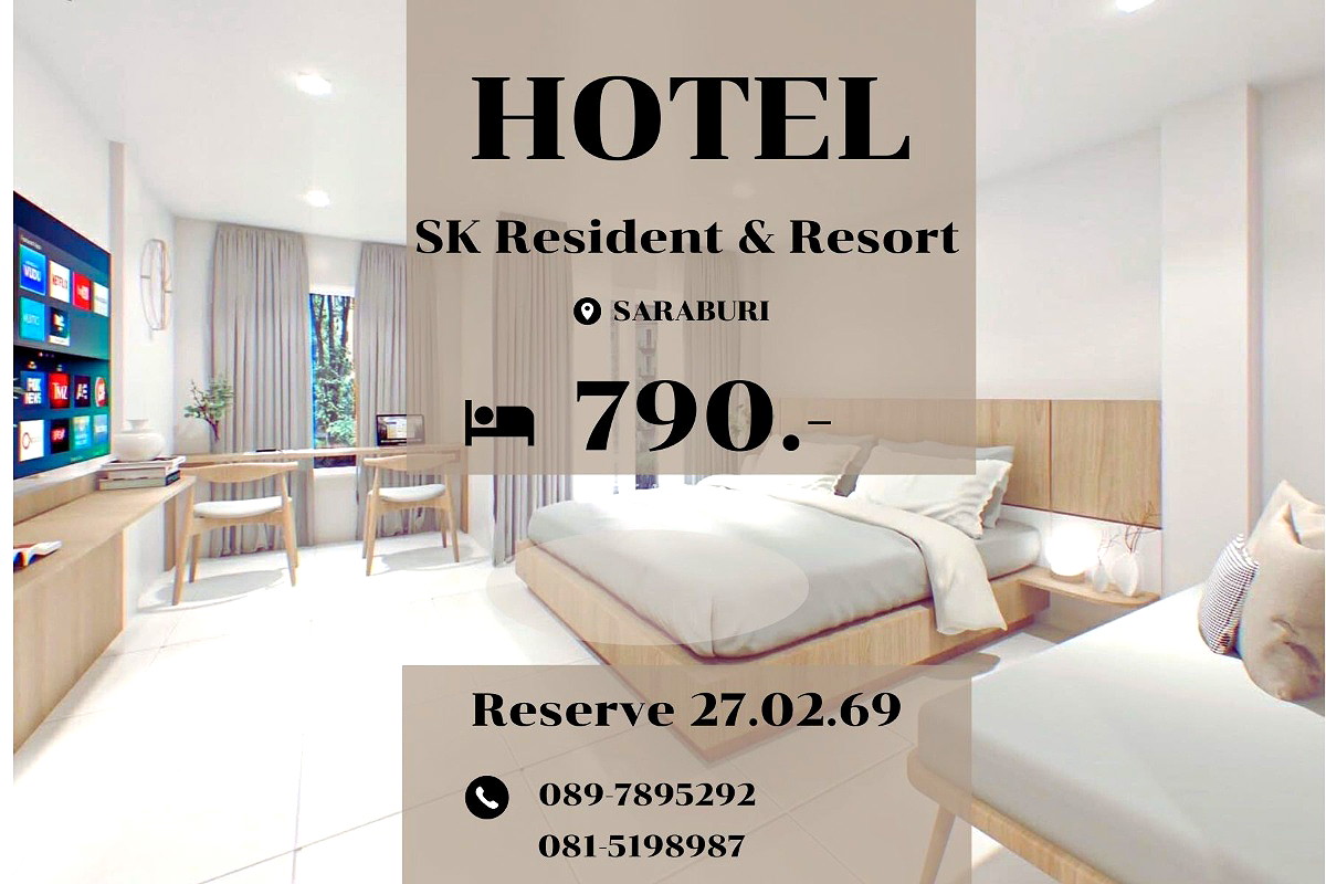 Pictures of SK resident & Resort 1/1