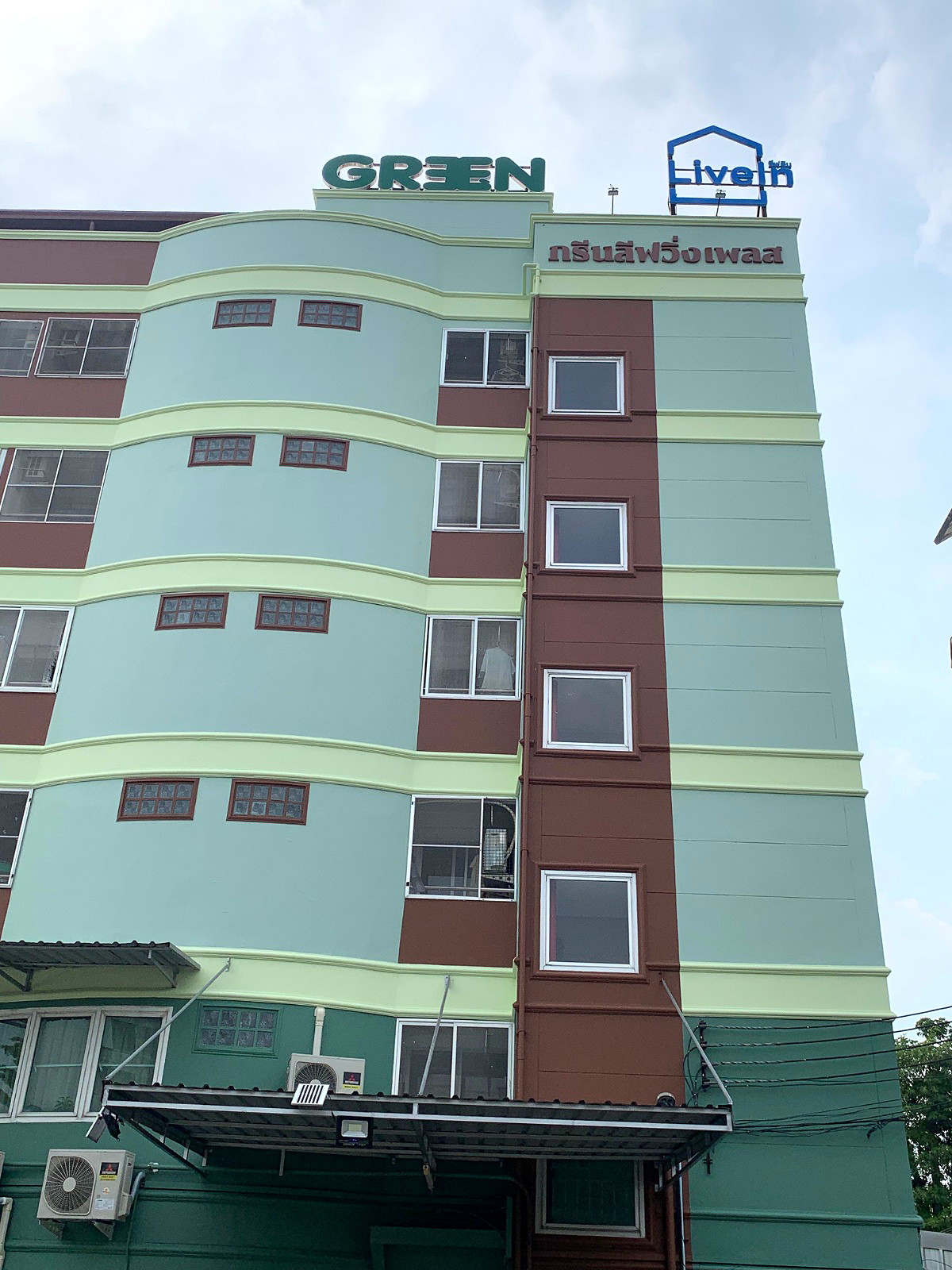 Pictures of Green Living Place, Ladprao 80 Yeak 2, near the Yellow Line 28/29