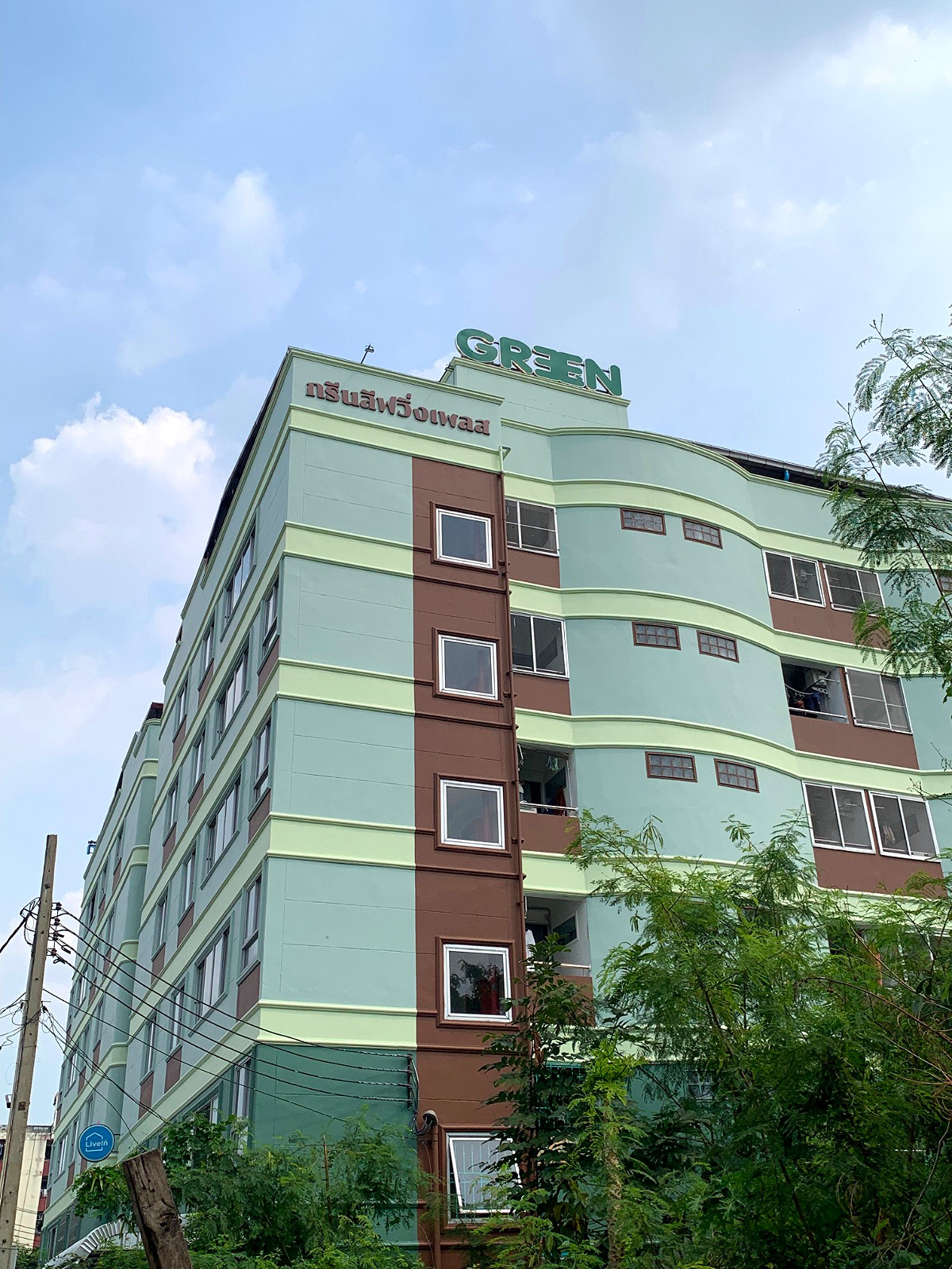 Pictures of Green Living Place, Ladprao 80 Yeak 2, near the Yellow Line 29/29