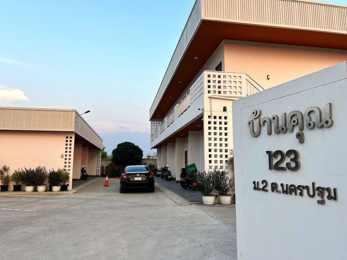 Pictures of BAANKHUN 5/9