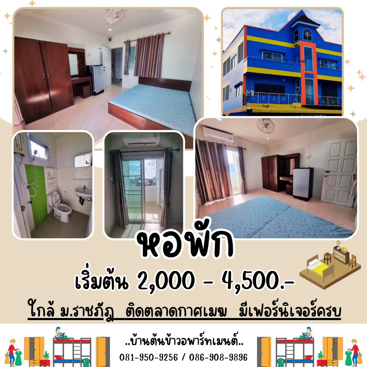 Condo