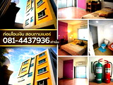 id 8 rooms near Chulalongkorn University, MBK, 700m from MRT Hua Lampong. - Rajavithi Hospital Short Term Rental