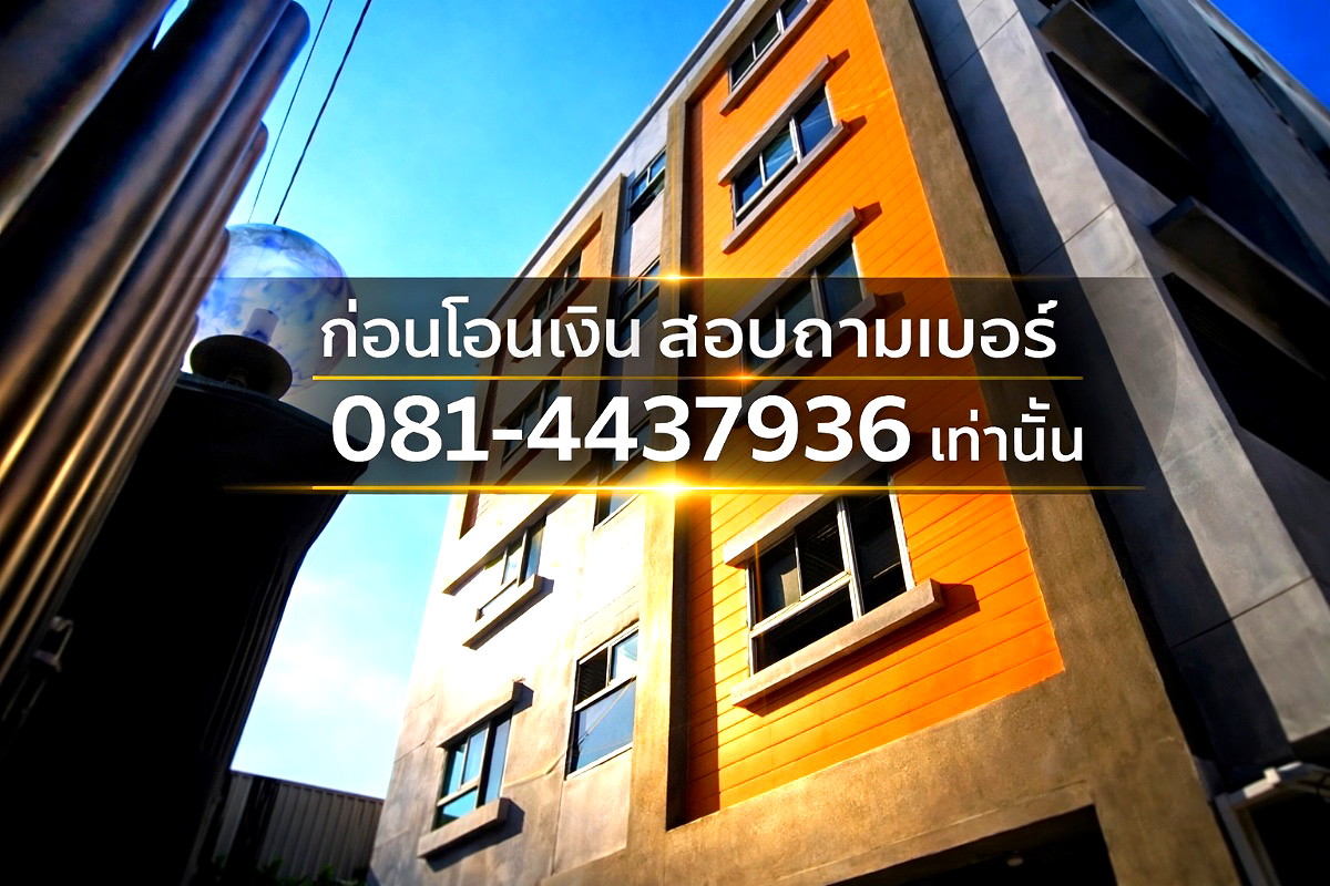 รูปภาพ ไอดี 8 รูมส์  ใกล้  เตรียมอุดม มหาลัยจุฬา มาบุญครอง หัวลำโพง ศาลแรงงานกลาง | อพาร์ทเม้นท์ หอพัก ที่พัก ห้องพัก - รูปที่ 8/8