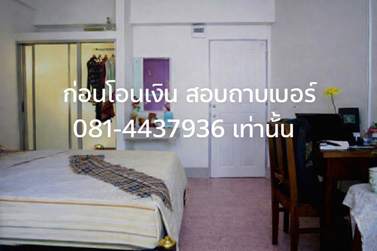 รูปภาพ ไอดี 8 รูมส์  ใกล้  เตรียมอุดม มหาลัยจุฬา มาบุญครอง หัวลำโพง ศาลแรงงานกลาง | อพาร์ทเม้นท์ หอพัก ที่พัก ห้องพัก - รูปที่ 2/8