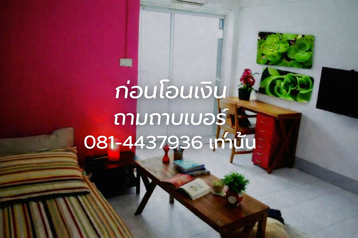 รูปภาพ ไอดี 8 รูมส์  ใกล้  เตรียมอุดม มหาลัยจุฬา มาบุญครอง หัวลำโพง ศาลแรงงานกลาง | อพาร์ทเม้นท์ หอพัก ที่พัก ห้องพัก - รูปที่ 3/8