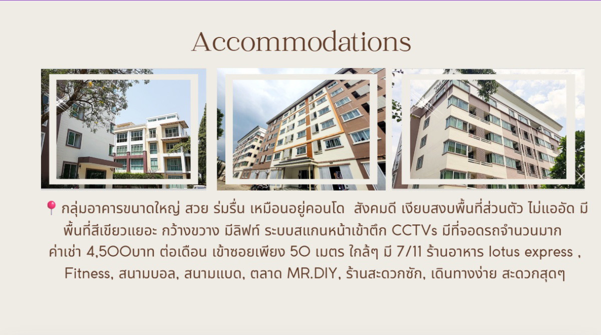 Condo · Bang Yai — photo 3