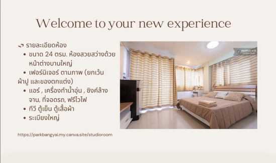 PARK Bangyai apartment near Central Westgate - Apartment for Rent