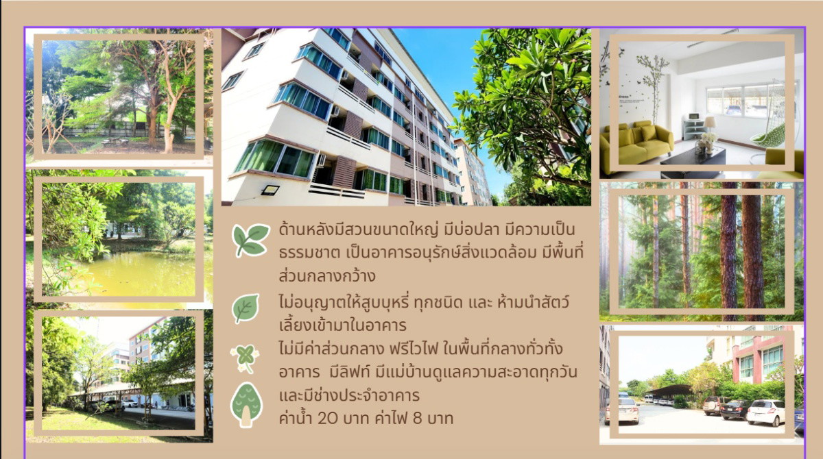 Condo · Bang Yai — photo 4