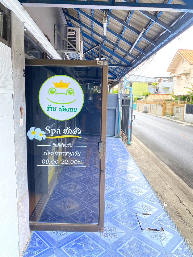 Pictures of Pornthiva Apartment 13/41