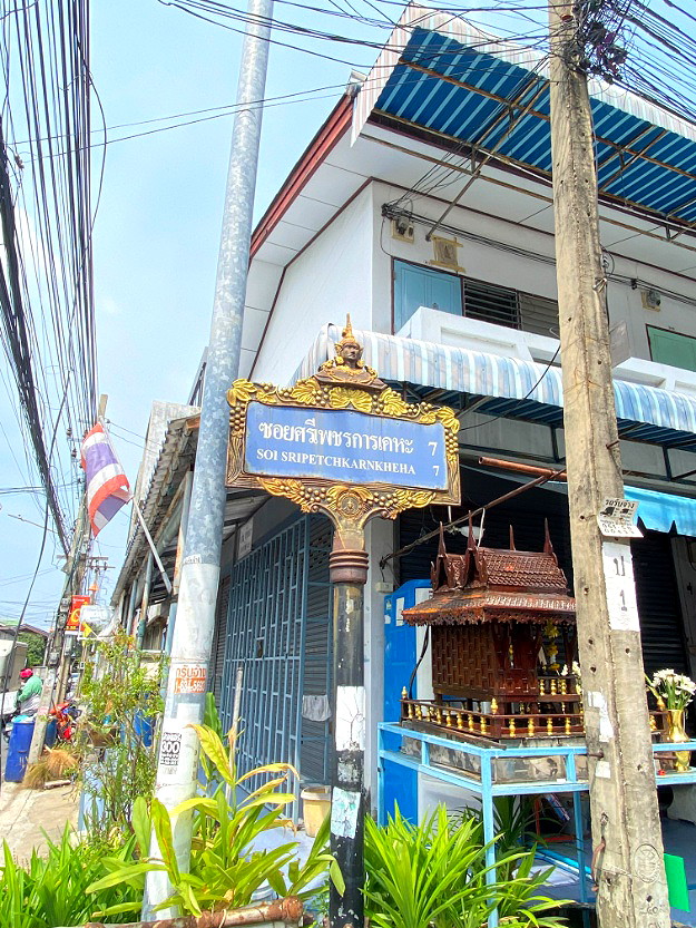 Pictures of Pornthiva Apartment 2/41