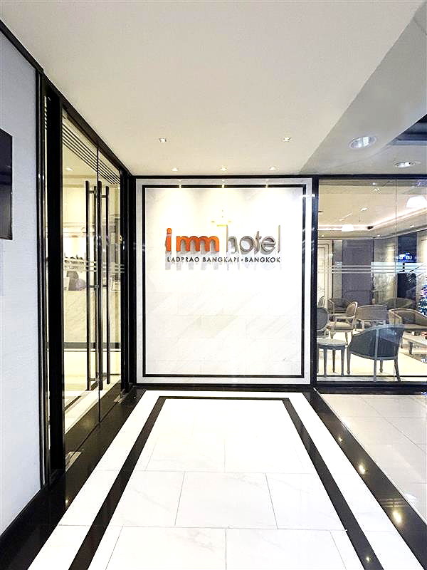 Pictures of imm hotel Ladprao Bangkapi Bangkok 1/12