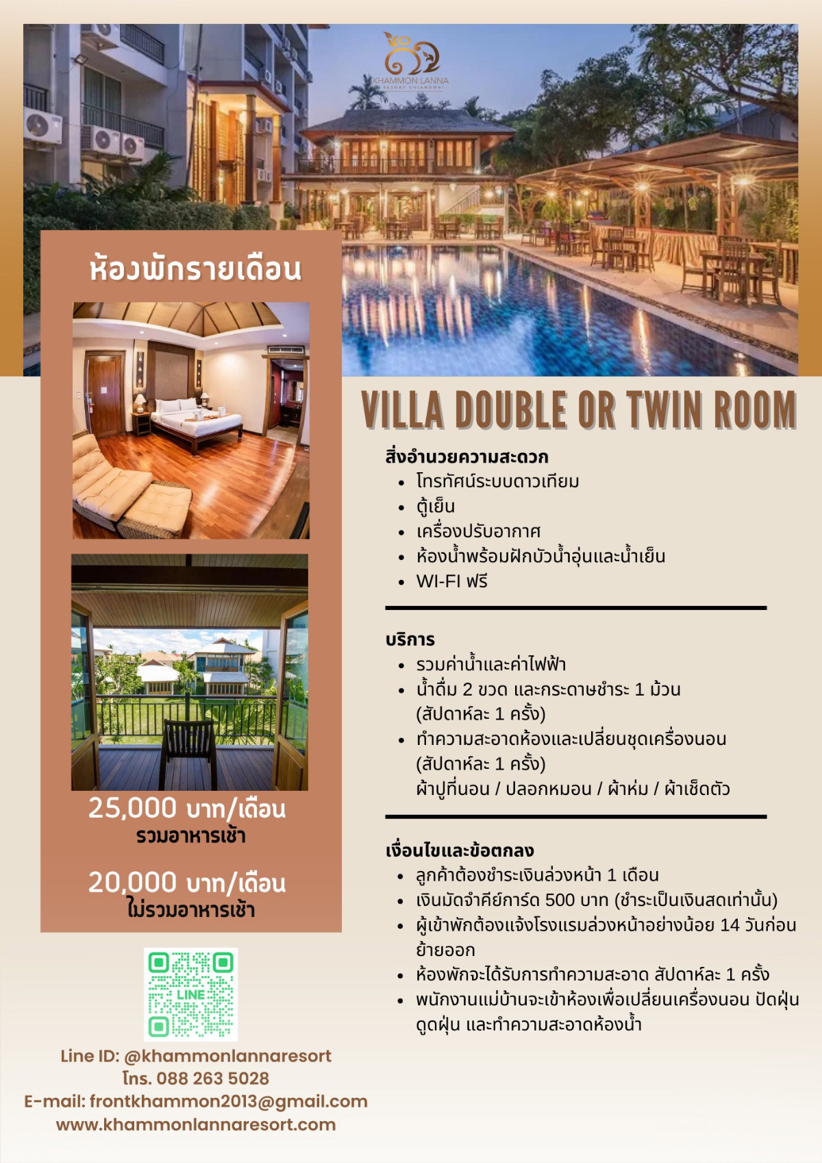 Condo · Saraphi, chiang_mai — photo 2