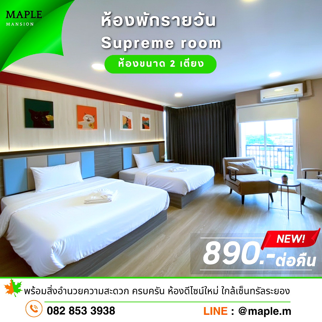 Pictures of Maple Mansion  17/27