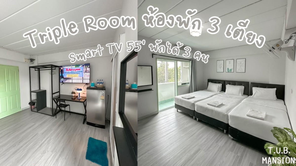 Condo · Pak Kret — photo 5