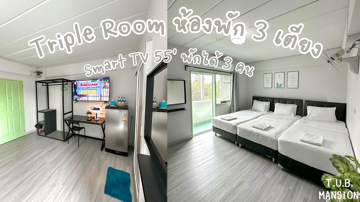 รูปภาพ TUB Mansion ใกล้ปัญญาภิวัฒน์ เซ็นทรัลแจ้งวัฒนะ รถไฟฟ้าสายสีชมพู ศูนย์ราชการแจ้งวัฒนะ เมืองทองธานี | อพาร์ทเม้นท์ หอพัก ที่พัก ห้องพัก - รูปที่ 6/24