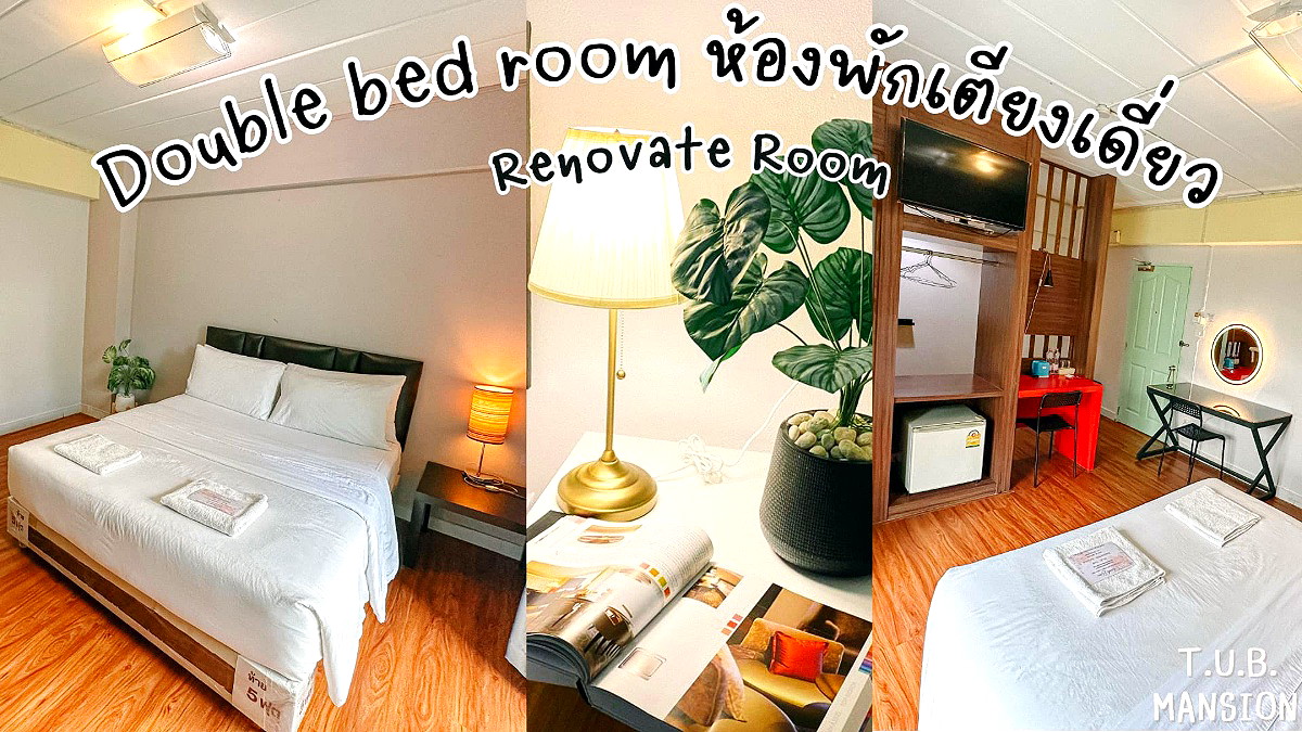 รูปภาพ TUB Mansion ใกล้ปัญญาภิวัฒน์ เซ็นทรัลแจ้งวัฒนะ รถไฟฟ้าสายสีชมพู ศูนย์ราชการแจ้งวัฒนะ เมืองทองธานี | อพาร์ทเม้นท์ หอพัก ที่พัก ห้องพัก - รูปที่ 4/24