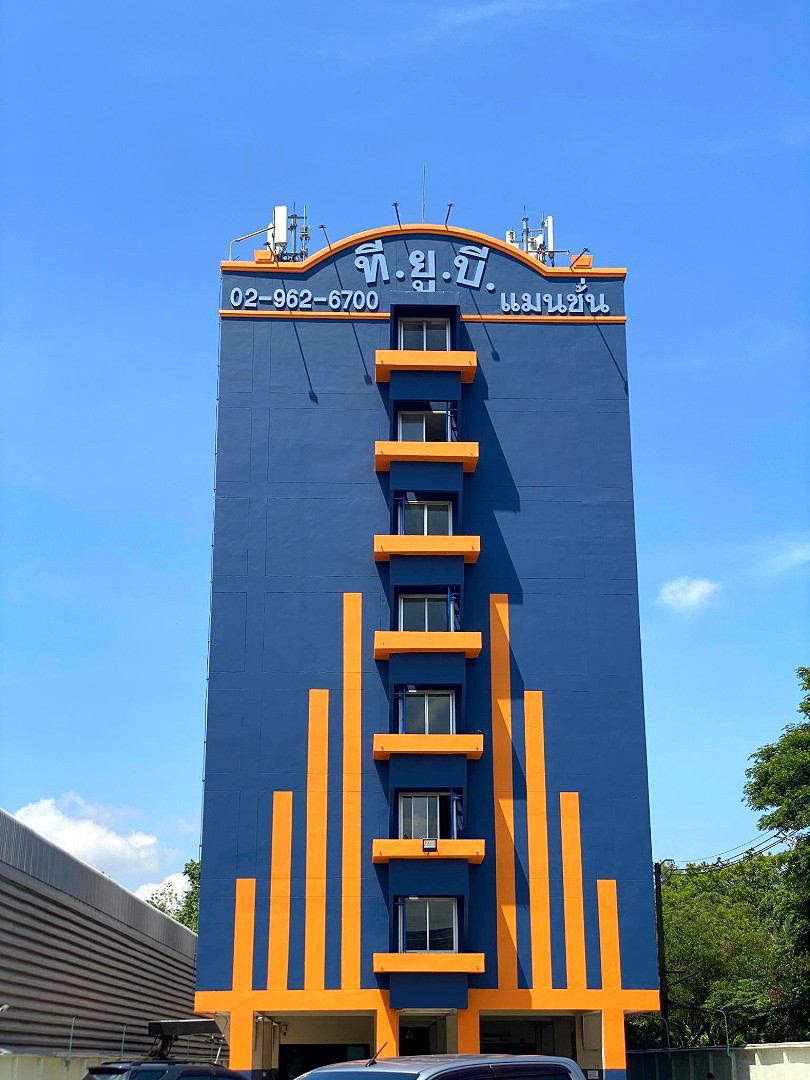 รูปภาพ TUB Mansion ใกล้ปัญญาภิวัฒน์ เซ็นทรัลแจ้งวัฒนะ รถไฟฟ้าสายสีชมพู ศูนย์ราชการแจ้งวัฒนะ เมืองทองธานี | อพาร์ทเม้นท์ หอพัก ที่พัก ห้องพัก - รูปที่ 3/24