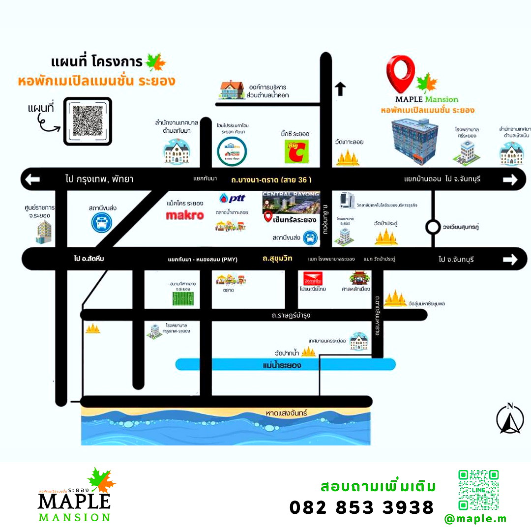 Pictures of Maple Mansion  8/27