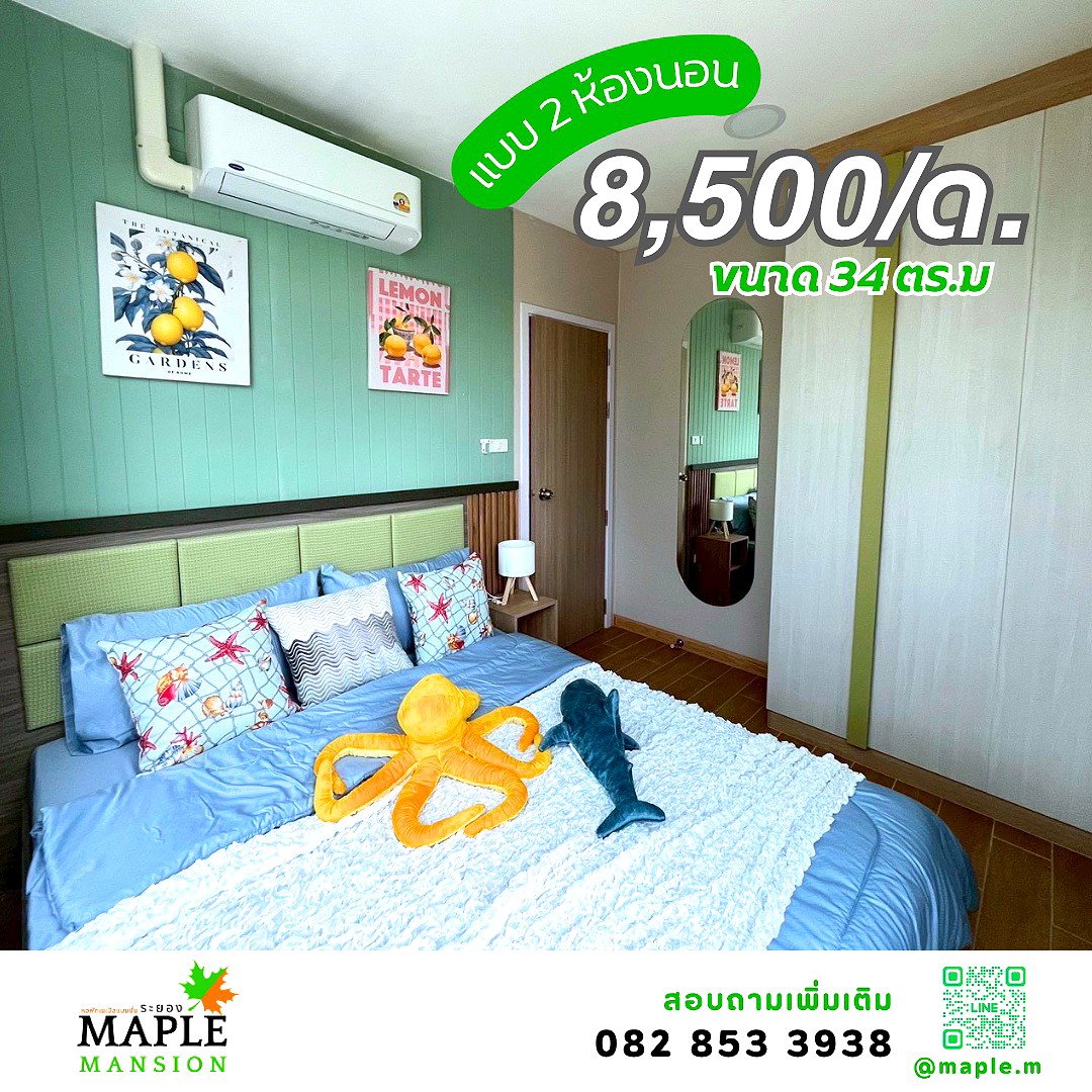 Pictures of Maple Mansion  9/27