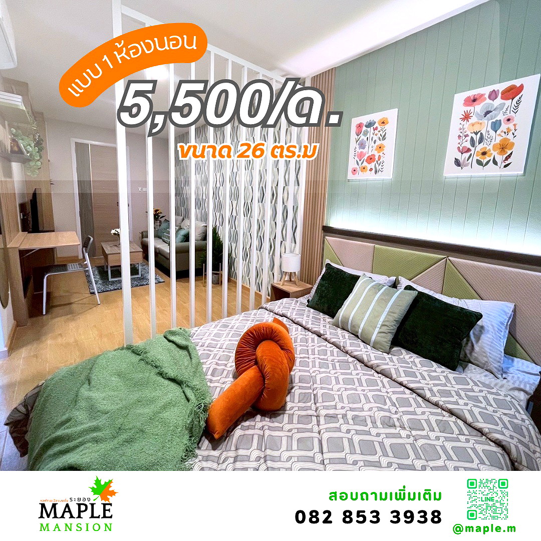 Pictures of Maple Mansion  1/27