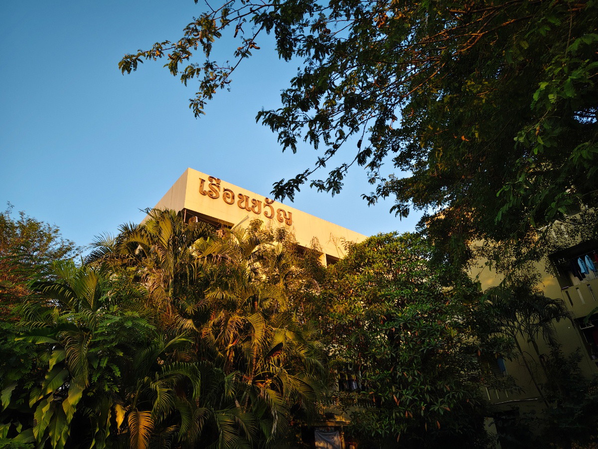 Condo · Lat Krabang, bangkok — photo 1