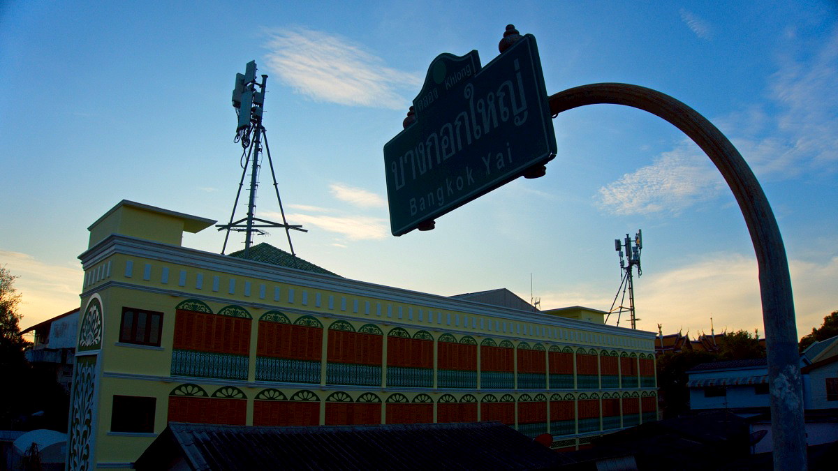 Pictures of  BangLuang Boutique Hotel 25/26