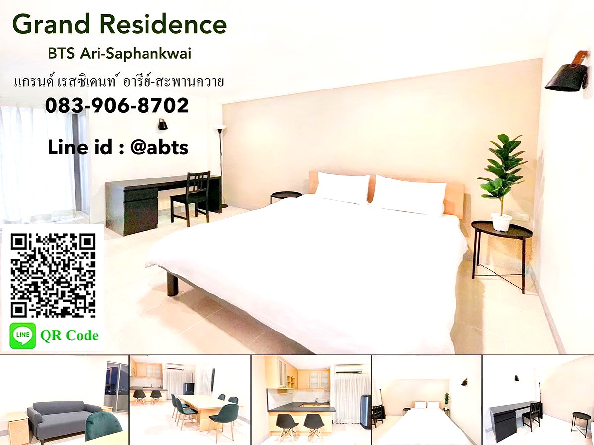 รูปภาพ แกรนด์เรสซิเดนท์ ใกล้สถานีรถไฟฟ้า BTS อารีย์-สะพานควาย เพียง400เมตร | อพาร์ทเม้นท์ หอพัก ที่พัก ห้องพัก - รูปที่ 1/24