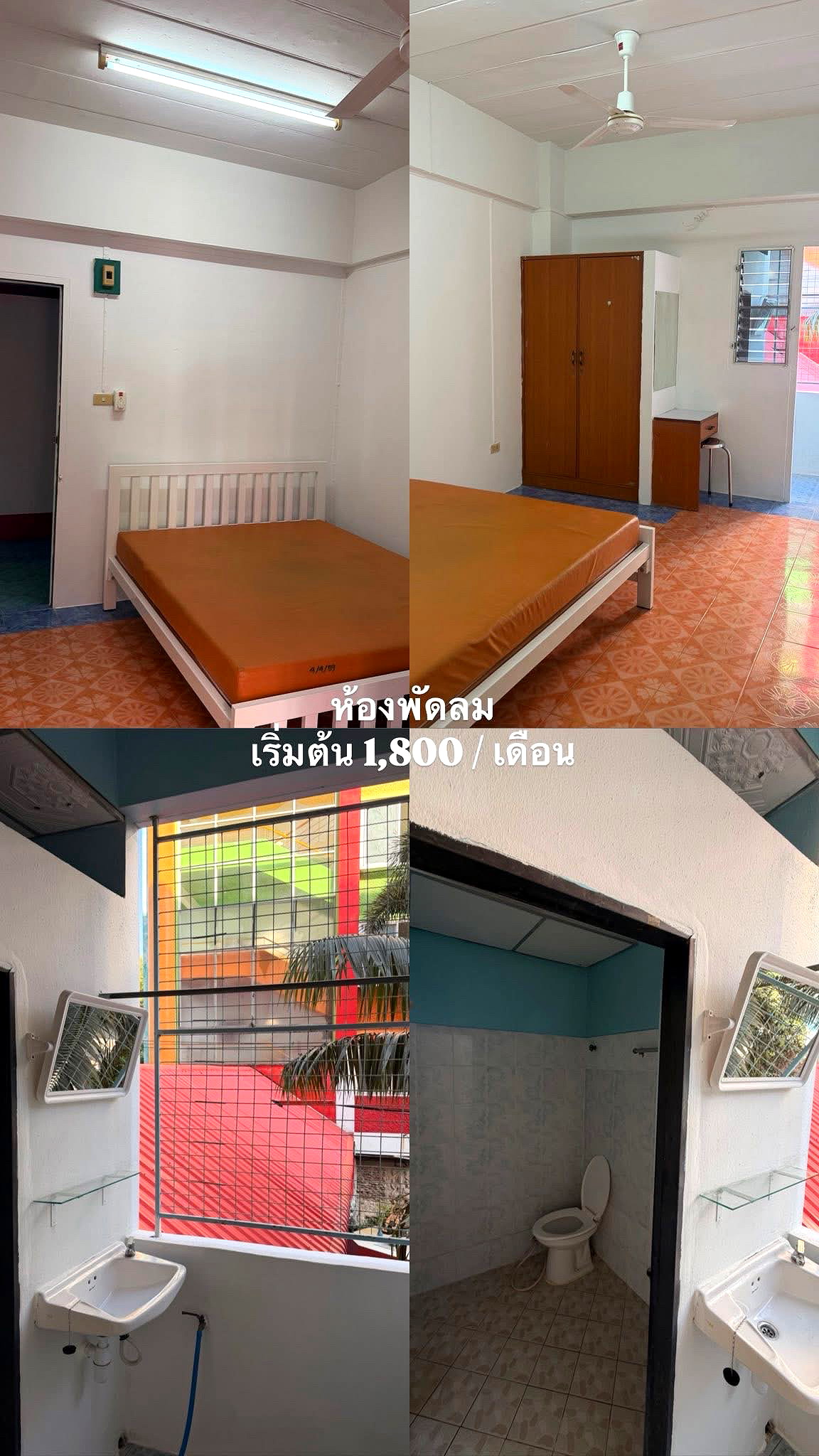 รูปภาพ เกรทสวีทแมนชั่น | อพาร์ทเม้นท์ หอพัก ที่พัก ห้องพัก - รูปที่ 1/4