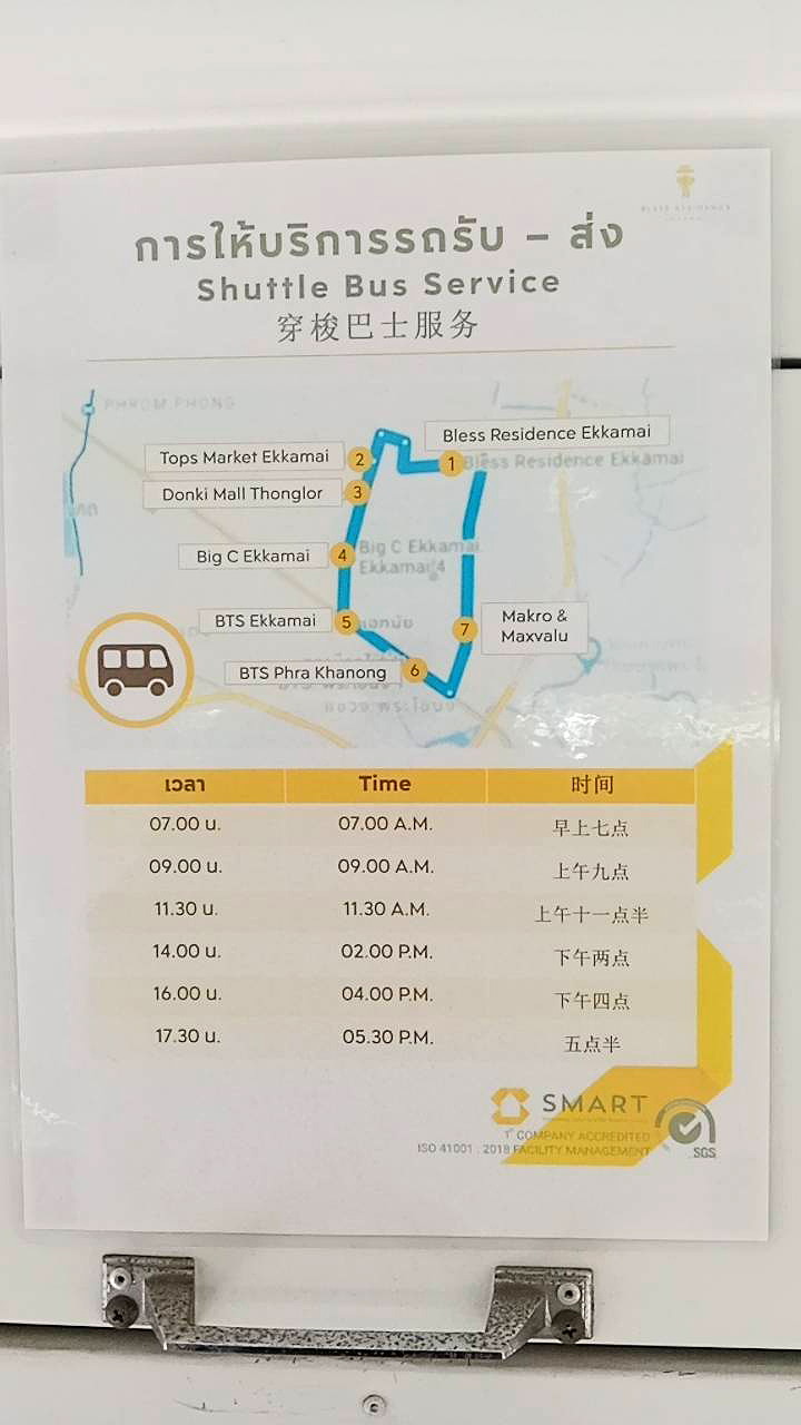 Pictures of BLESS RESIDENCE EKKAMAI 9/12