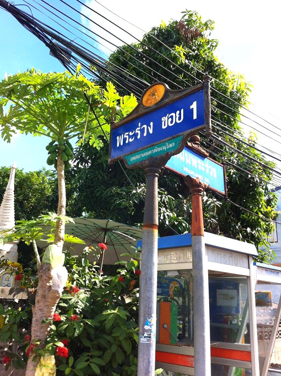 Pictures of room for rent 7/11