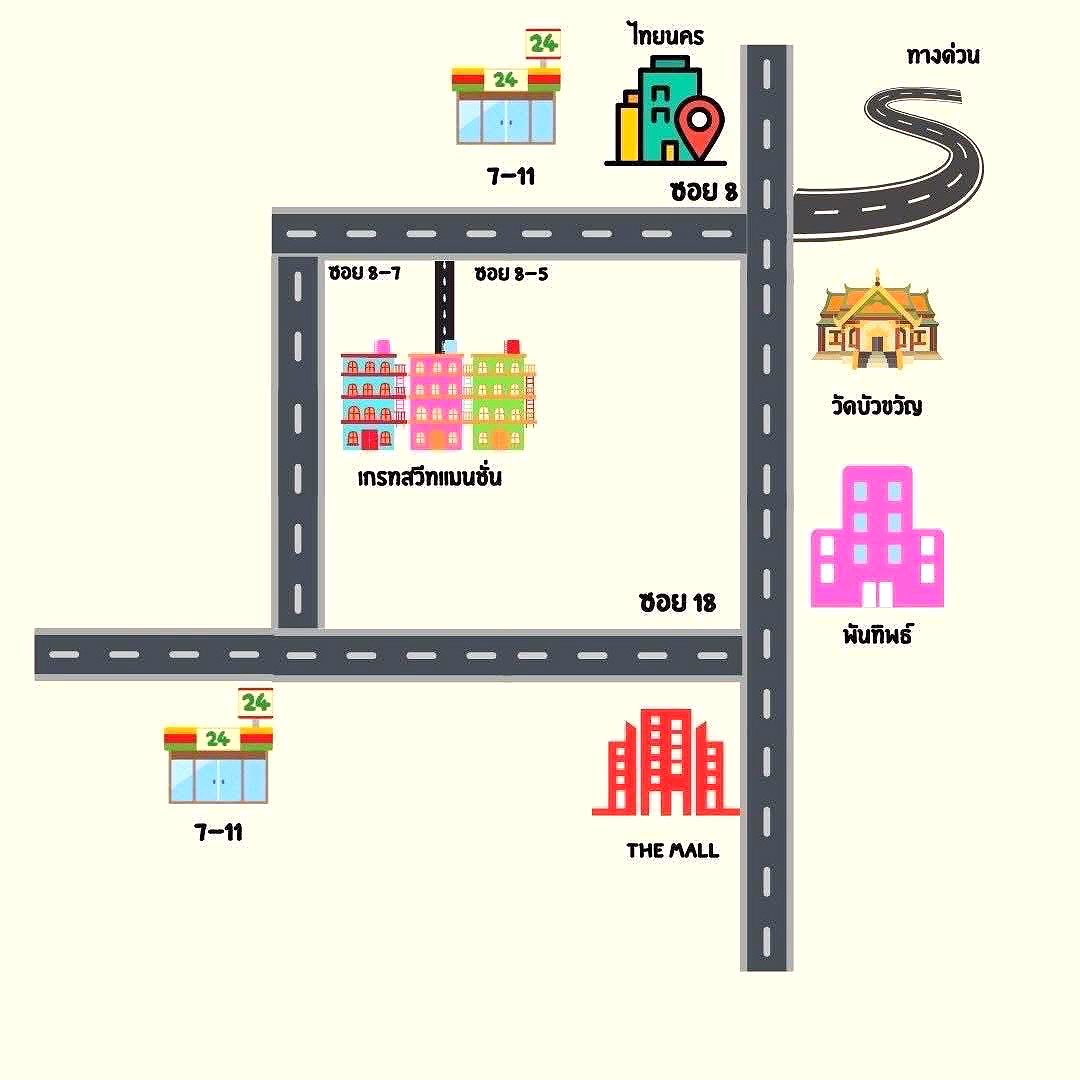 รูปภาพ เกรทสวีทแมนชั่น | อพาร์ทเม้นท์ หอพัก ที่พัก ห้องพัก - รูปที่ 4/4