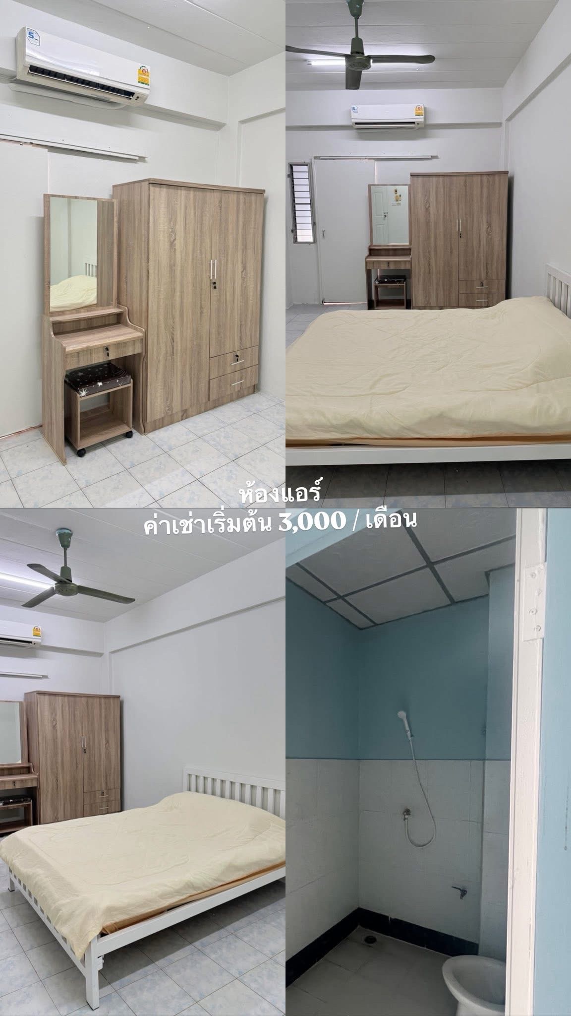 Condo · Mueang Nonthaburi — photo 2