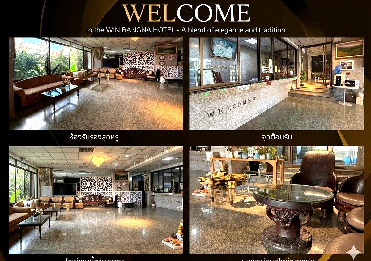 รูปภาพ โรงแรมวินบางนา | อพาร์ทเม้นท์ หอพัก ที่พัก ห้องพัก - รูปที่ 33/39