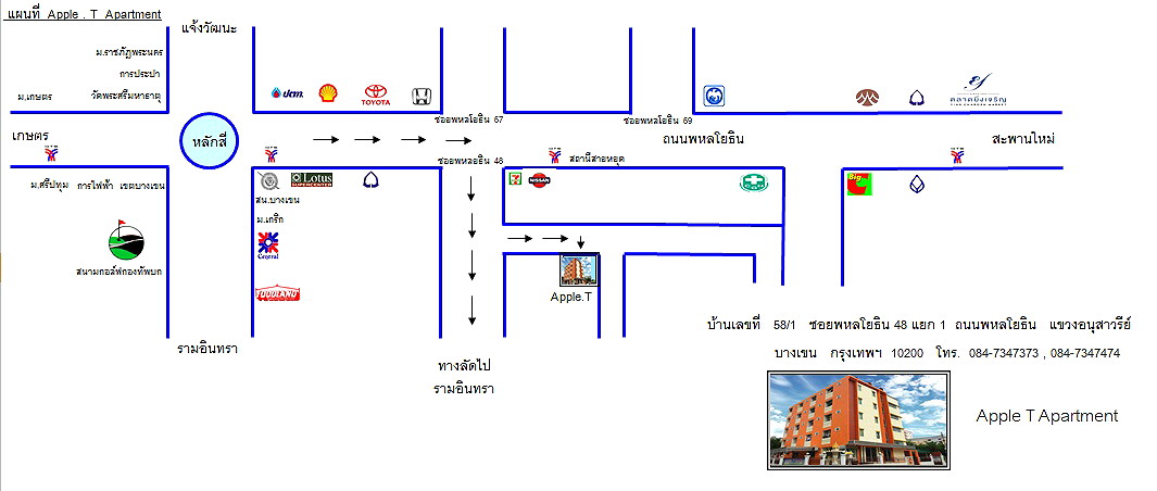 รูปภาพ Apple T Apartment | อพาร์ทเม้นท์ หอพัก ที่พัก ห้องพัก - รูปที่ 15/16
