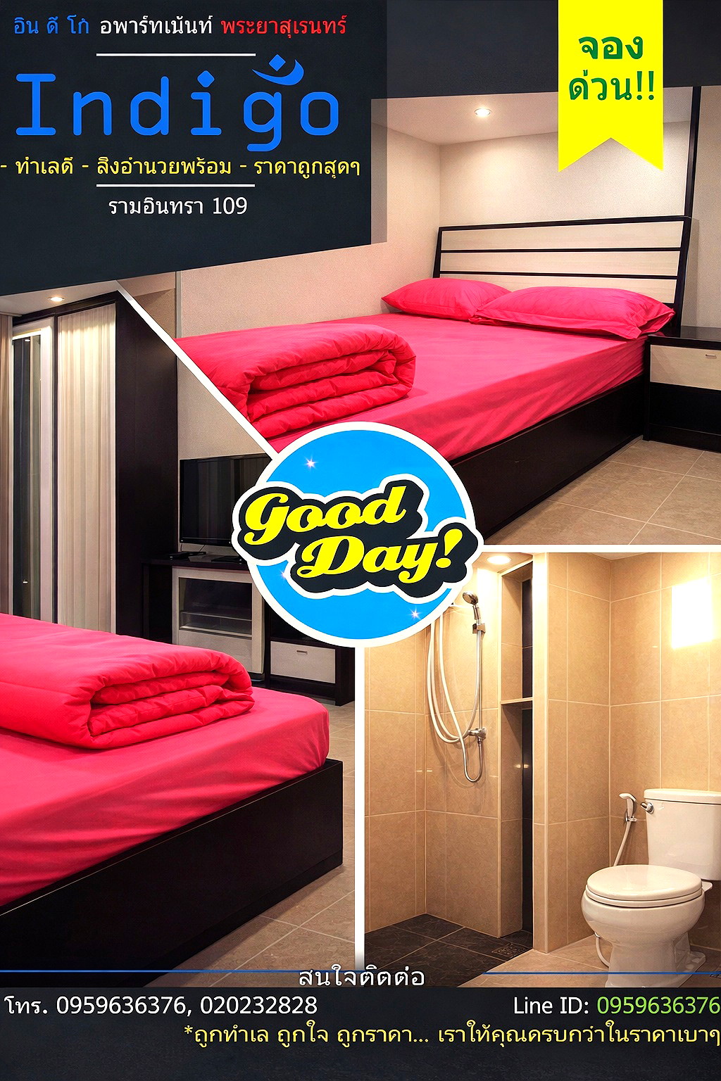 รูปภาพ อินดีโก้ อพาร์ทเม้นท์ :: พระยาสุเรนทร์ - รามอินทรา 109 ( Indigo Apartment :: Phraya Sure | อพาร์ทเม้นท์ หอพัก ที่พัก ห้องพัก - รูปที่ 1/2