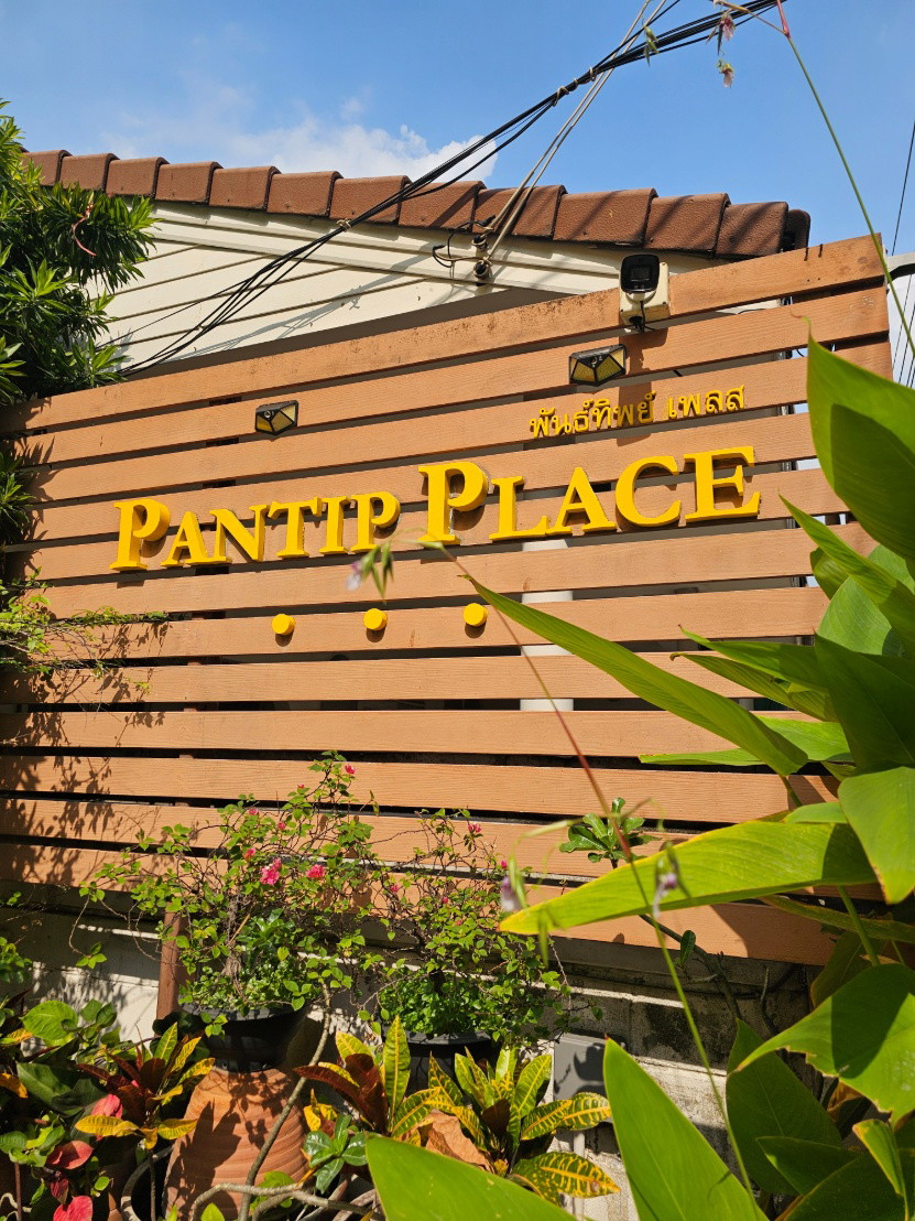 Condo · Chatuchak, bangkok — photo 2