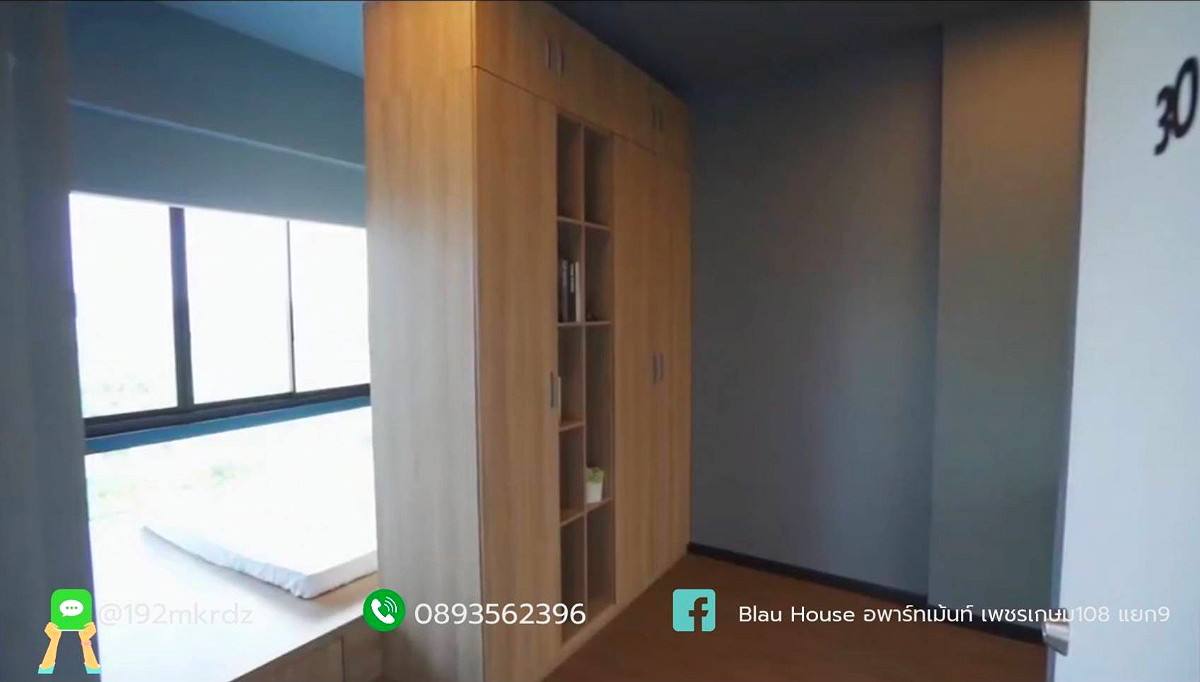 รูปภาพ บลาว เฮ้าส์ เพชรเกษม108แยก9 ห้องเตียงญี่ปุ่น | อพาร์ทเม้นท์ หอพัก ที่พัก ห้องพัก - รูปที่ 6/11