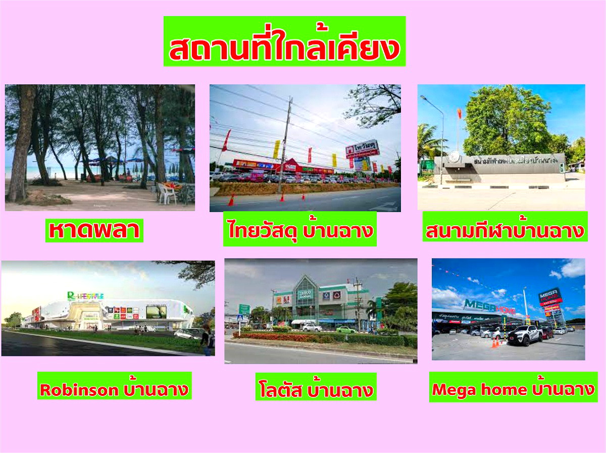 Pictures of Room for rent  near Asia Industrial Estate and Robinson Department Store, 4 km, Ban Chang,Rayong 18/20