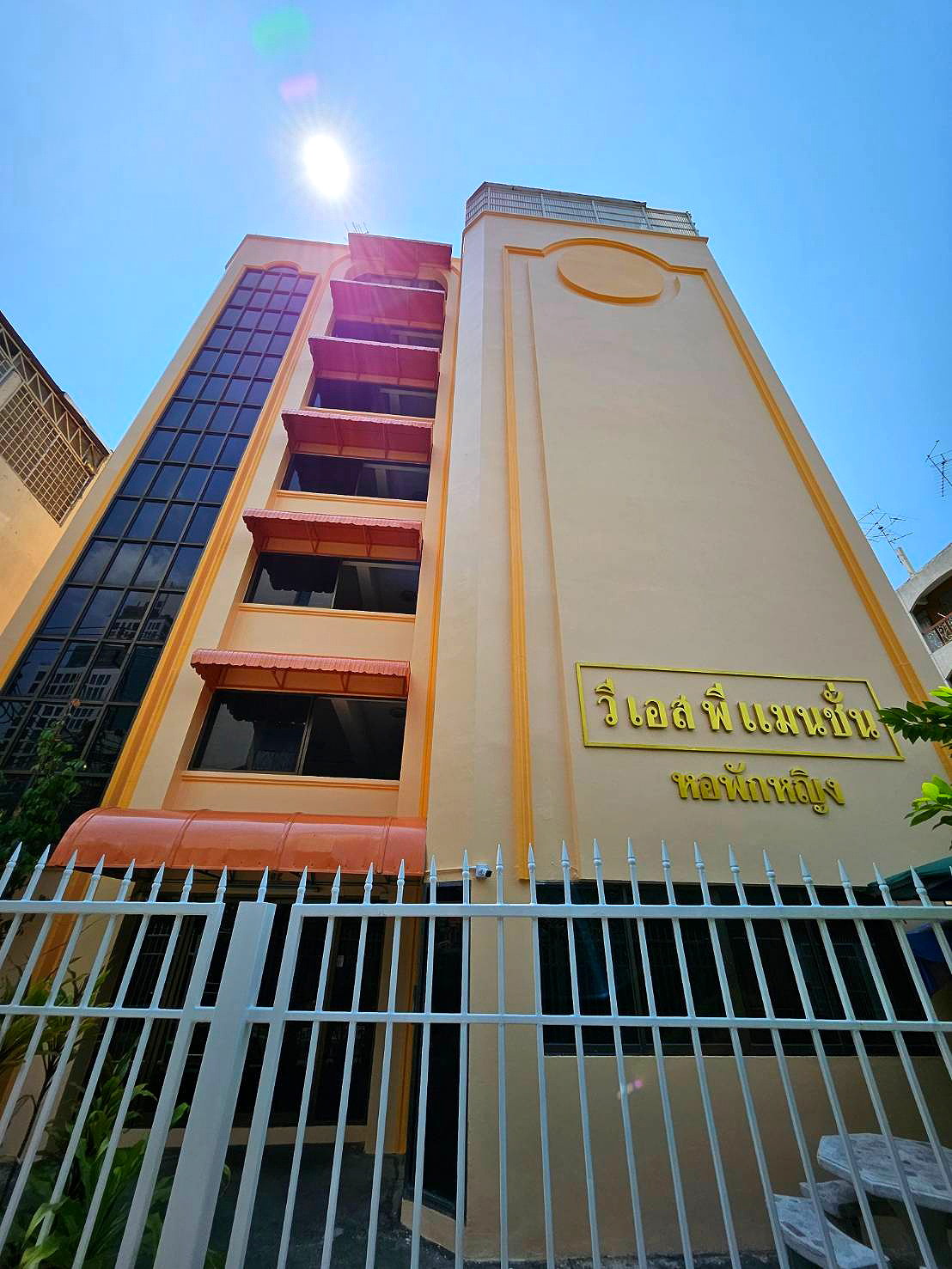 Pictures of VSP Mansion (near Chulalongkorn University) 4/4