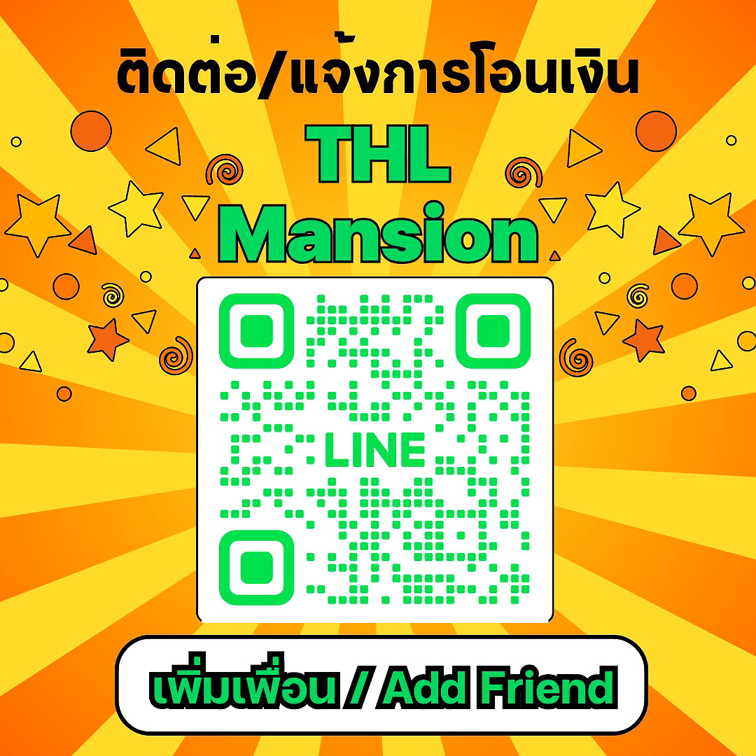 รูปภาพ ทีเอ็ชแอล แมนชั่น | อพาร์ทเม้นท์ หอพัก ที่พัก ห้องพัก - รูปที่ 10/10