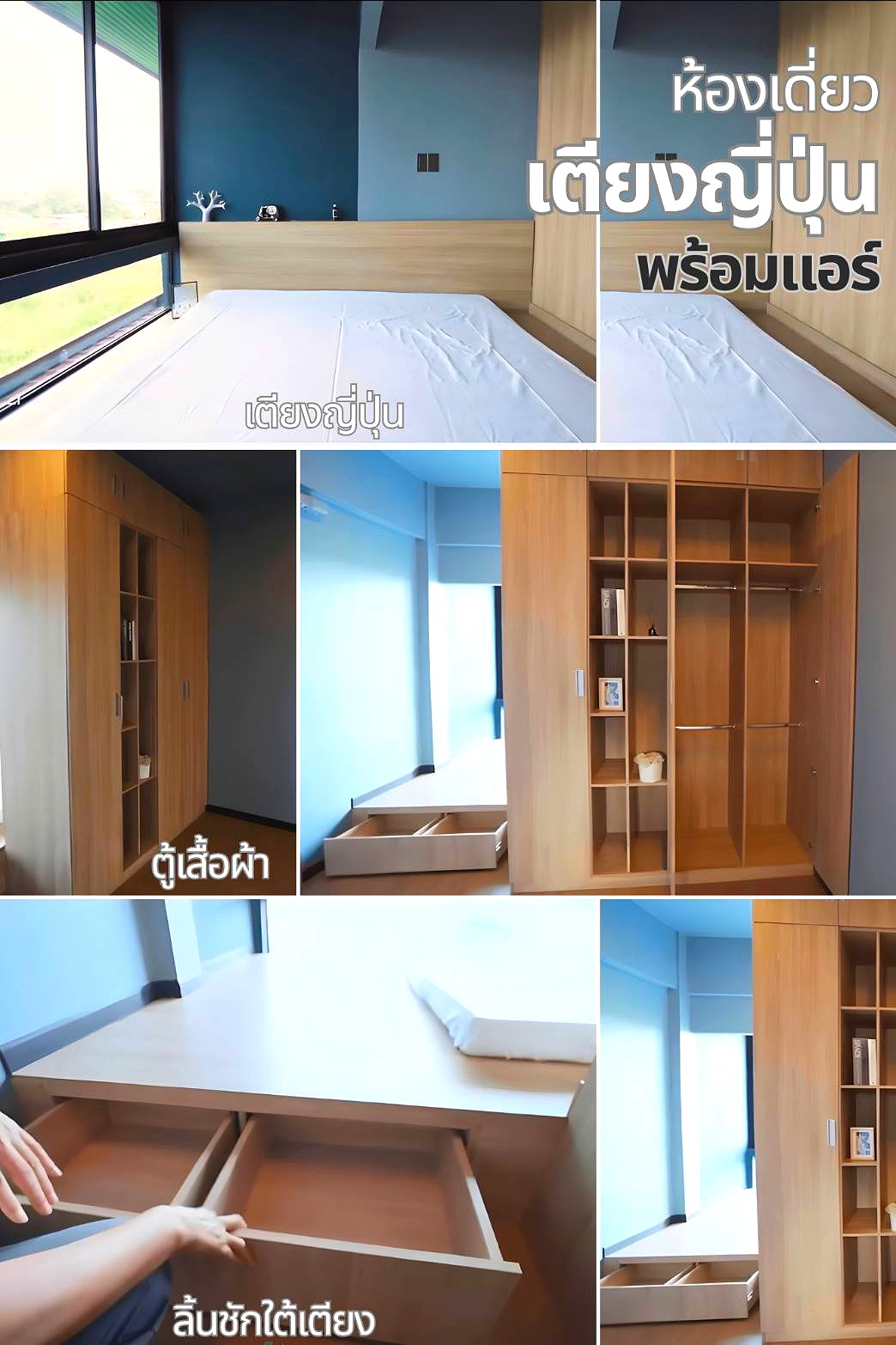 รูปภาพ บลาว เฮ้าส์  เพชรเกษม108แยก9 อพาร์ทเม้นท์ สไตล์ญี่ปุ่น | อพาร์ทเม้นท์ หอพัก ที่พัก ห้องพัก - รูปที่ 41/43