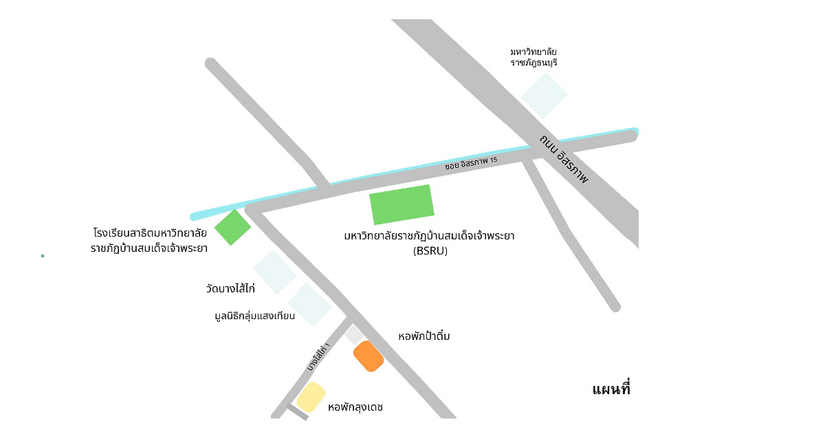 รูปภาพ หอพักป้าติ๋ม  (เป็นหอพักนักศึกษา, รับเฉพาะผู้หญิง)  หอเต็มแล้วคะ | อพาร์ทเม้นท์ หอพัก ที่พัก ห้องพัก - รูปที่ 3/6