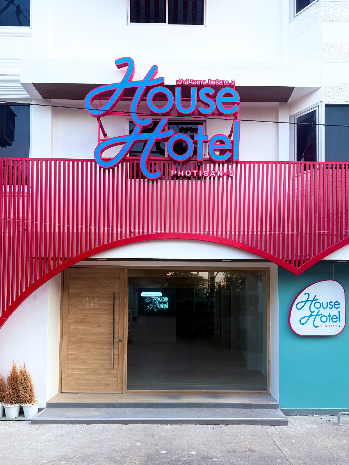 Pictures of House Hotel Photisan5 1/6