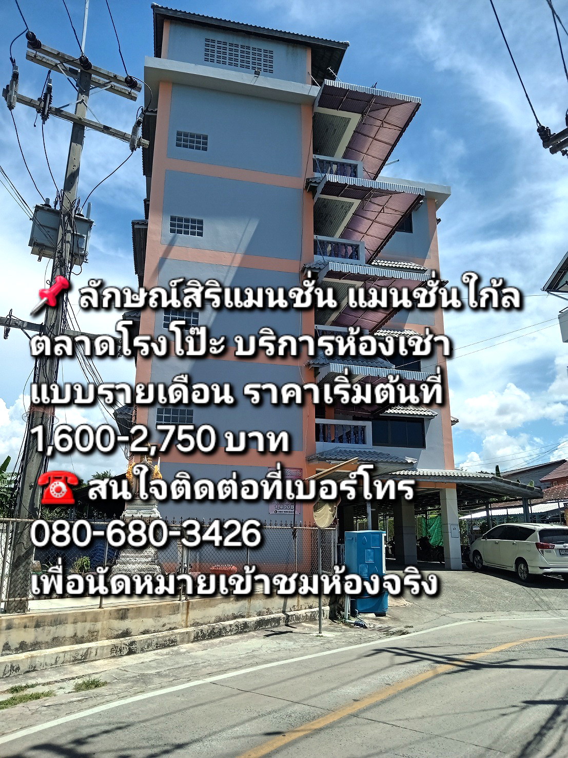 Pictures of Laksiri Mansion 44/47